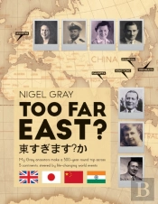 Too Far East?