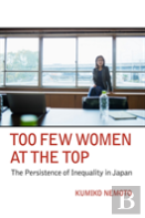 Too Few Women At The Top