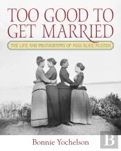 Too Good To Get Married