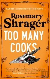 Too Many Cooks