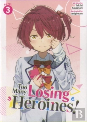 Too Many Losing Heroines! (Light Novel) Vol. 3