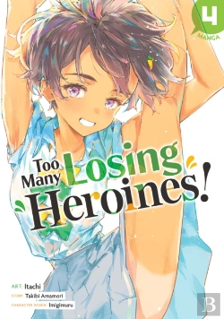 Bertrand.pt - Too Many Losing Heroines! (Manga) Vol. 4