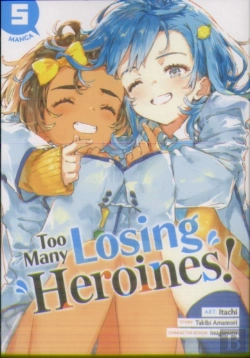 Bertrand.pt - Too Many Losing Heroines! (Manga) Vol. 5