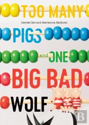 Too Many Pigs And One Big Bad Wolf