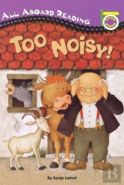 Too Noisy!