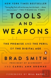 Tools And Weapons