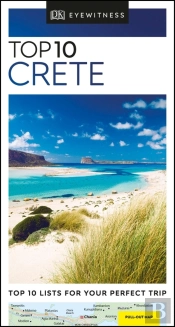 Top 10 Crete