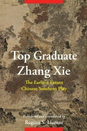 Top Graduate Zhang Xie