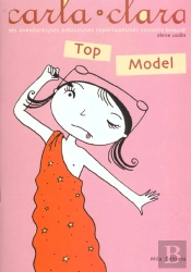 Top Model