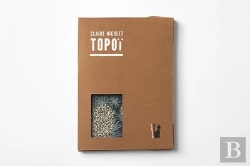 Bertrand.pt - Topoï