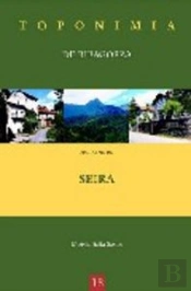 Toponimia De Ribagorza. Municipio De Seira