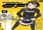 Toppu Gp 5