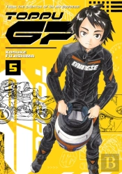 Toppu Gp 5