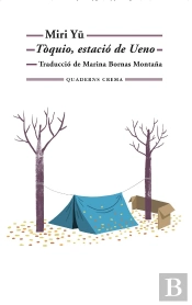 Toquio Estacio De Ueno