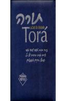 Torá - A Lei de Moisés
