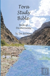 Tora Study Bible
