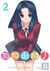 Toradora! (Light Novel) Vol. 2