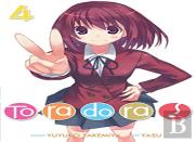 Toradora! (Light Novel) Vol. 4