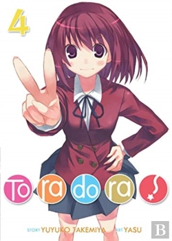 Bertrand.pt - Toradora! (Light Novel) Vol. 4