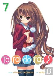 Toradora Light Novel Vol 7