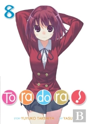 Toradora! (Light Novel) Vol. 8