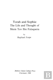 Torah And Sophia