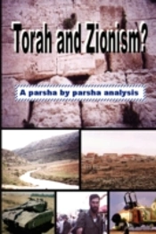 Torah And Zionism?