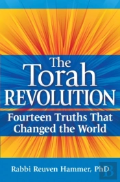 Torah Revolution