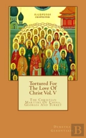 Tortured For The Love Of Christ Vol. V: