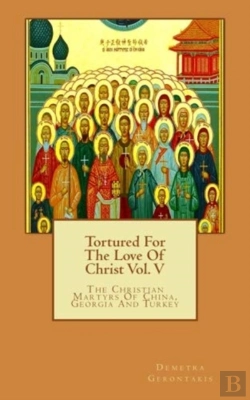 Bertrand.pt - Tortured For The Love Of Christ Vol. V: