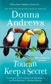 Toucan Keep A Secret