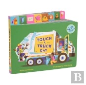 Touch A Truck Day