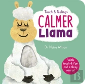 Touch And Feelings: Calmer Llama