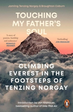 Bertrand.pt - Touching My Father'S Soul