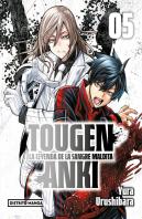 Tougen Anki La Leyenda De La Sangre Maldita 5 Shânen