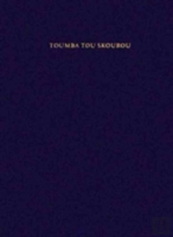 Bertrand.pt - Toumba Tou Skourou