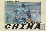 Touring China