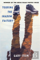 Touring The Shadow Factory