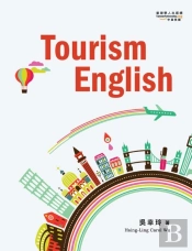 Tourism English