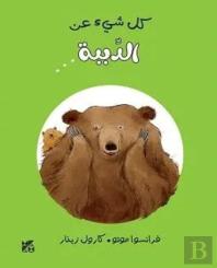 Tout Sur L'Ours