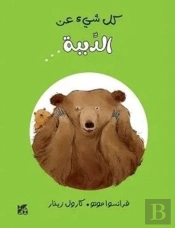 Tout Sur L'Ours