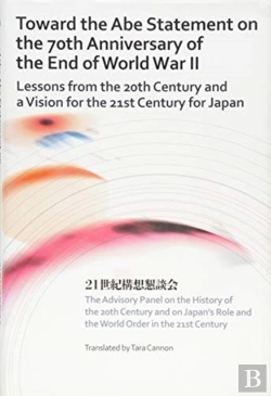 Bertrand.pt - Toward The Abe Statement On The 70th Anniversary Of The End Of World War Ii