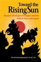 Toward The Rising Sun