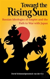 Toward The Rising Sun