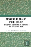 Towards An Era Of Puhui Policy