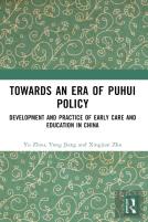Towards An Era Of Puhui Policy