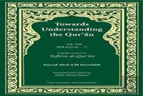 Towards Understanding The Qur'An (Tafhim Al-Qur'An) Volume 13