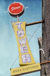 Tower