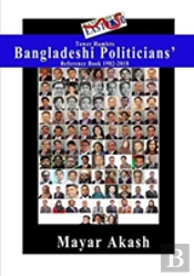 Tower Hamlets Bangladeshi Politicians' Reference Book 1982-2018