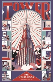 Tower